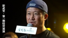 吴京想寻找一条新的路 让中国功夫电影再次走向世界