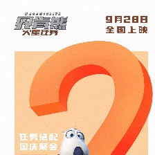 貝肯熊：火星任務(wù)
