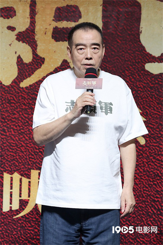 《志愿军》在京首映 陈凯歌携黄晓明张子枫亮相