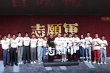 《志愿軍：雄兵出擊》首映 陳凱歌攜黃曉明張子楓亮相