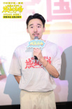 《好像也没那么热血沸腾》广州路演 魏翔详解喜剧幕后