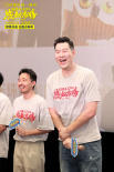 《好像也没那么热血沸腾》广州路演 魏翔详解喜剧幕后