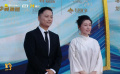 宫哲、杨子踏上第十届丝绸之路国际电影节红毯
