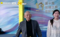 袁和平、袁樂琴亮相第十屆絲綢之路國際電影節(jié)紅毯
