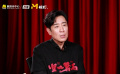 于和伟回应在综艺节目反应慢半拍