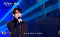 林宥嘉演唱《全世界谁倾听你》 第十届丝绸之路国际电影节颁奖晚会