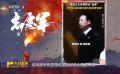 《志愿军：雄兵出击》当中这场戏引起关注