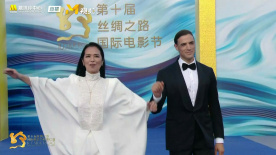 韦唯身穿中国风白色礼服 现身第十届丝绸之路国际电影节红毯