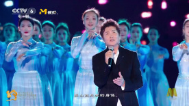 孙楠再唱歌曲《生生不息》 第十届丝绸之路国际电影节闭幕