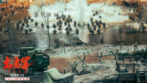 《志愿军：雄兵出击》有什么不一样？