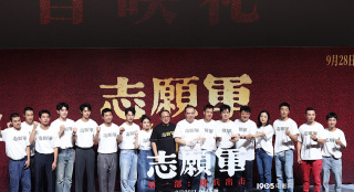 《志愿軍》在京首映 陳凱歌攜黃曉明張子楓亮相