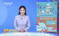 浙江省開展公益電影觀影活動(dòng)