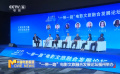 “一带一路”电影文旅融合发展论坛福州举办