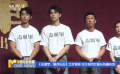 《志愿軍：雄兵出擊》北京首映 眾主創(chuàng)回憶難忘拍攝經(jīng)歷