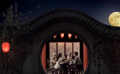 《中国电影报道》272期（20230929）