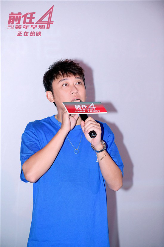 《前任4》票房破2.2亿 郑恺被韩庚叫“小饼干盒”