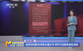 国庆档电影发布联合倡议书 呼吁文明竞争理性竞争
