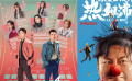 《前任4》《好像也沒那么熱血沸騰》像“私房菜”和“清爽飲品”