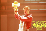 《好像也没那么热血沸腾》票房逆跌 特别预告曝光