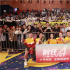 《前任4：英年早婚》票房破3亿 韩庚谈人生遗憾