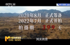 刷新纪录！陈凯歌花399天拍出《志愿军:雄兵出击》