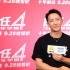 独家专访·韩庚 | 为什么大家都爱看他“分手”？