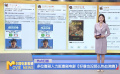 多位喜劇人力挺喜劇電影《好像也沒那么熱血沸騰》
