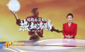 國慶檔特別策劃 | 《好像也沒那么熱血沸騰》誕生記