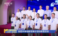 首屆未來(lái)電影導(dǎo)演計(jì)劃訓(xùn)練營(yíng)啟動(dòng)