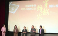 纪录电影《穿越烽火》国庆观影会在京举行