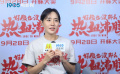 王智：人生的不確定性也很有意思
