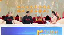 《坚如磐石》：主演于和伟、编剧陈宇共话台前幕后（上）