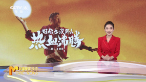 国庆档特别策划 | 《好像也没那么热血沸腾》诞生记