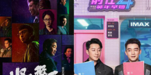 国庆档破20亿 《坚如磐石》《前任4》暂居前两位