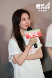 《前任4：英年早婚》路演 韩庚：要追随自己的心