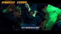 警察眼皮下“黑吃黑”！《莫斯科行动》张涵予黄轩地下水宫激战