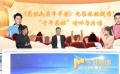 《前任4：英年早婚》：那些无法忘记的“前任”情怀（下）