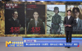 精心造就高光時刻 《志愿軍：雄兵出擊》揭秘“外交風云”幕后
