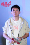 《前任4：英年早婚》路演 韓庚解讀角色單身信念