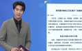 《光明日报》发文评现实题材网络文艺在海外广受青睐