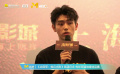 陈飞宇：无论演青春片还是战争片 都是与自己年龄相仿的角色