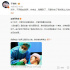于和伟回应黎志田的结局：忘了告诉我幺儿的名字