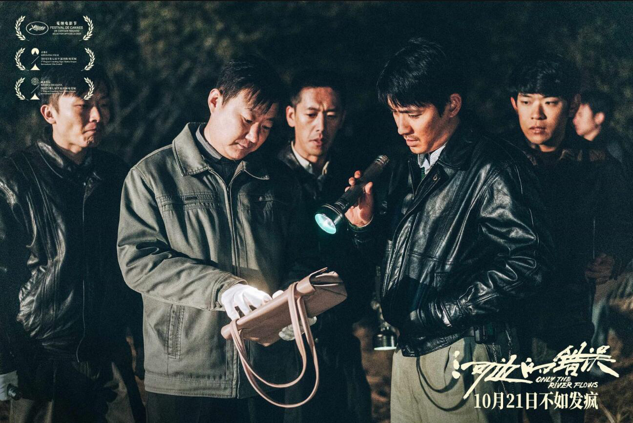 朱一龙《河边的错误》曝新版预告片 定档10月21日