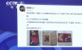 演员孙艺洲疑遭蟹卡诈骗 提醒网友提高警惕