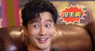 《志愿軍：雄兵出擊》魏大勛黃曉明朱亞文等集體模仿導(dǎo)演陳凱歌