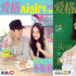 《爱格》宣布停刊 迪丽热巴杨紫魏大勋都拍过封面