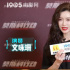 专访文咏珊 | 连演蛇蝎美人出圈，为什么是她？