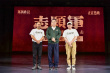 《志愿军：雄兵出击》双城路演 陈凯歌畅聊拍摄幕后