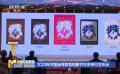 2023年中國金雞百花電影節(jié)在京舉行發(fā)布會