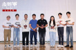 《志愿军：雄兵出击》路演 现场硬核展示大国重器